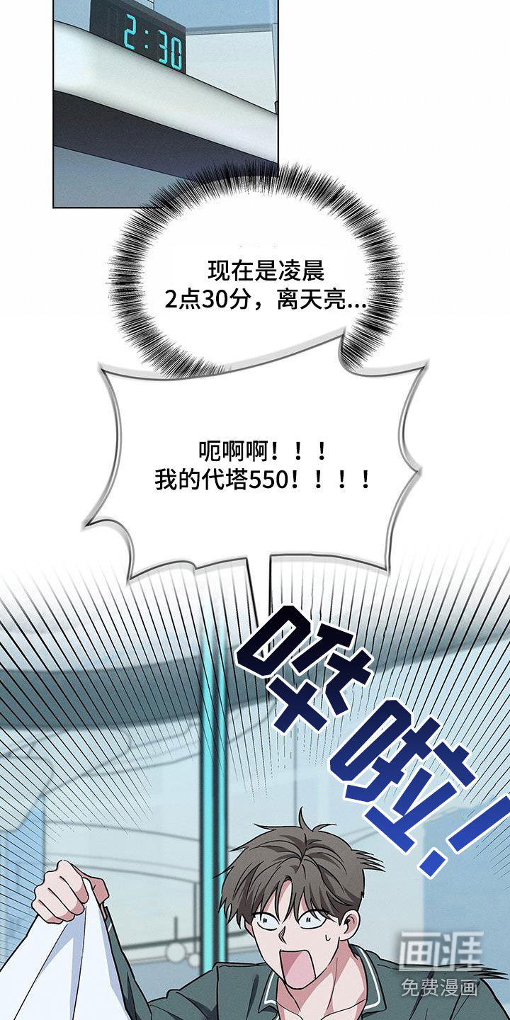 第38话1