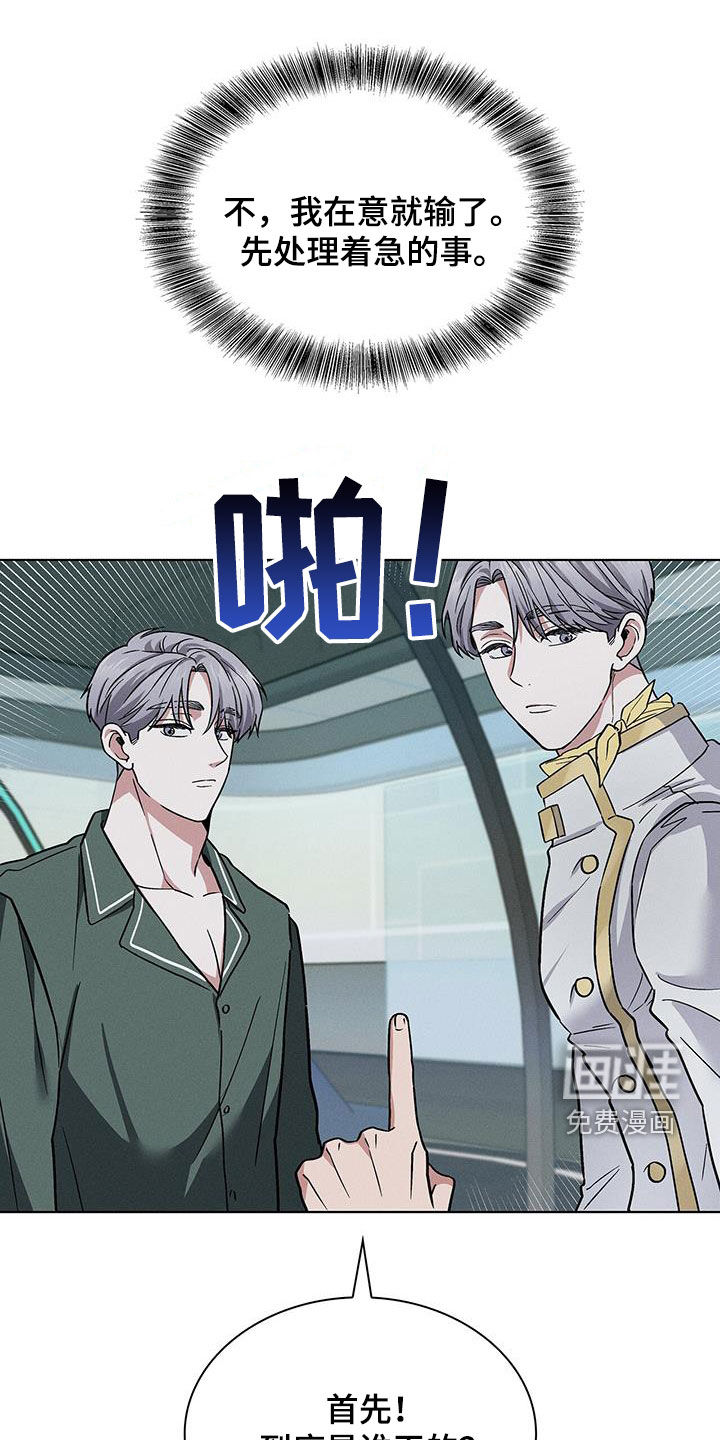 第38话19