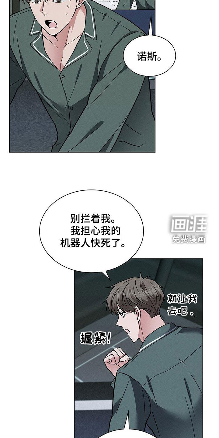 第38话4