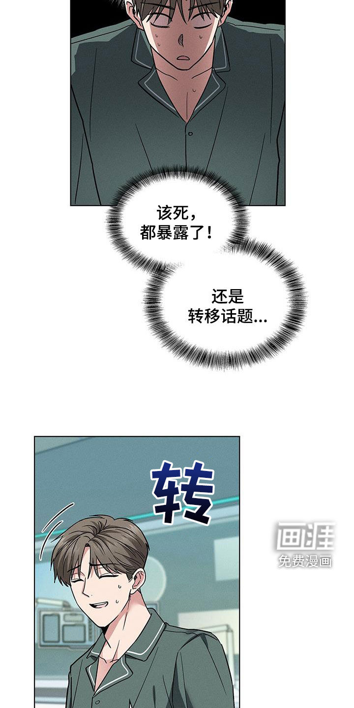 第38话27