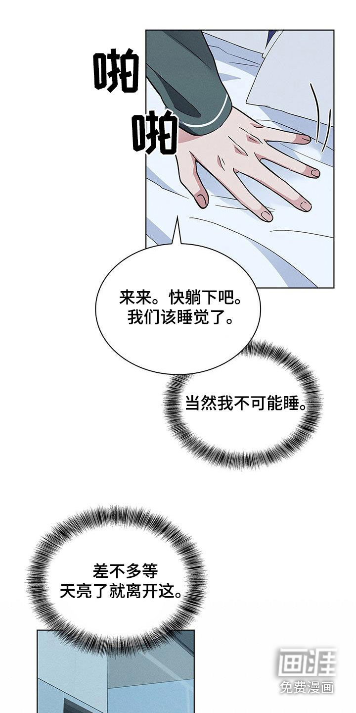 第38话0