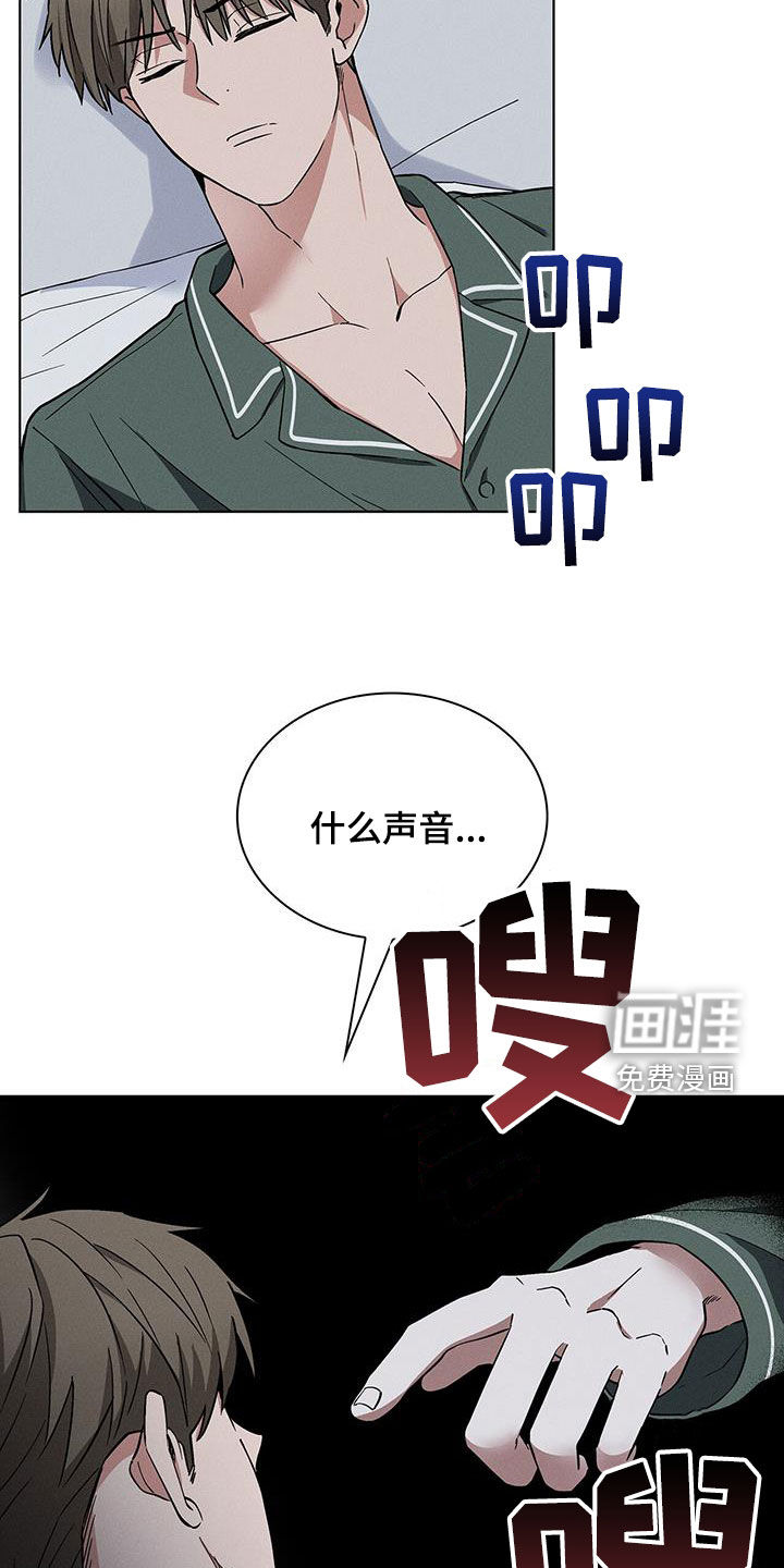第37话6