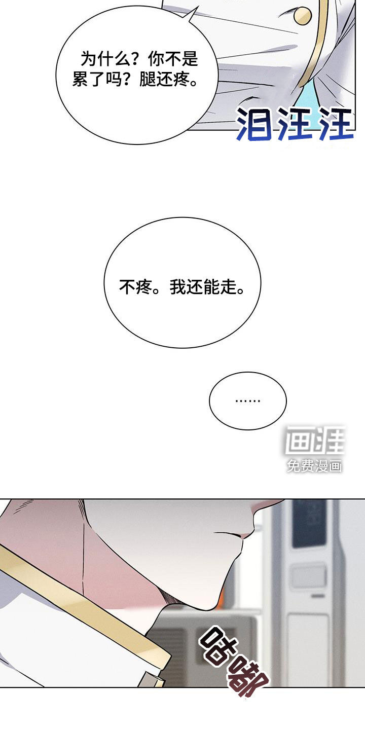第36话11