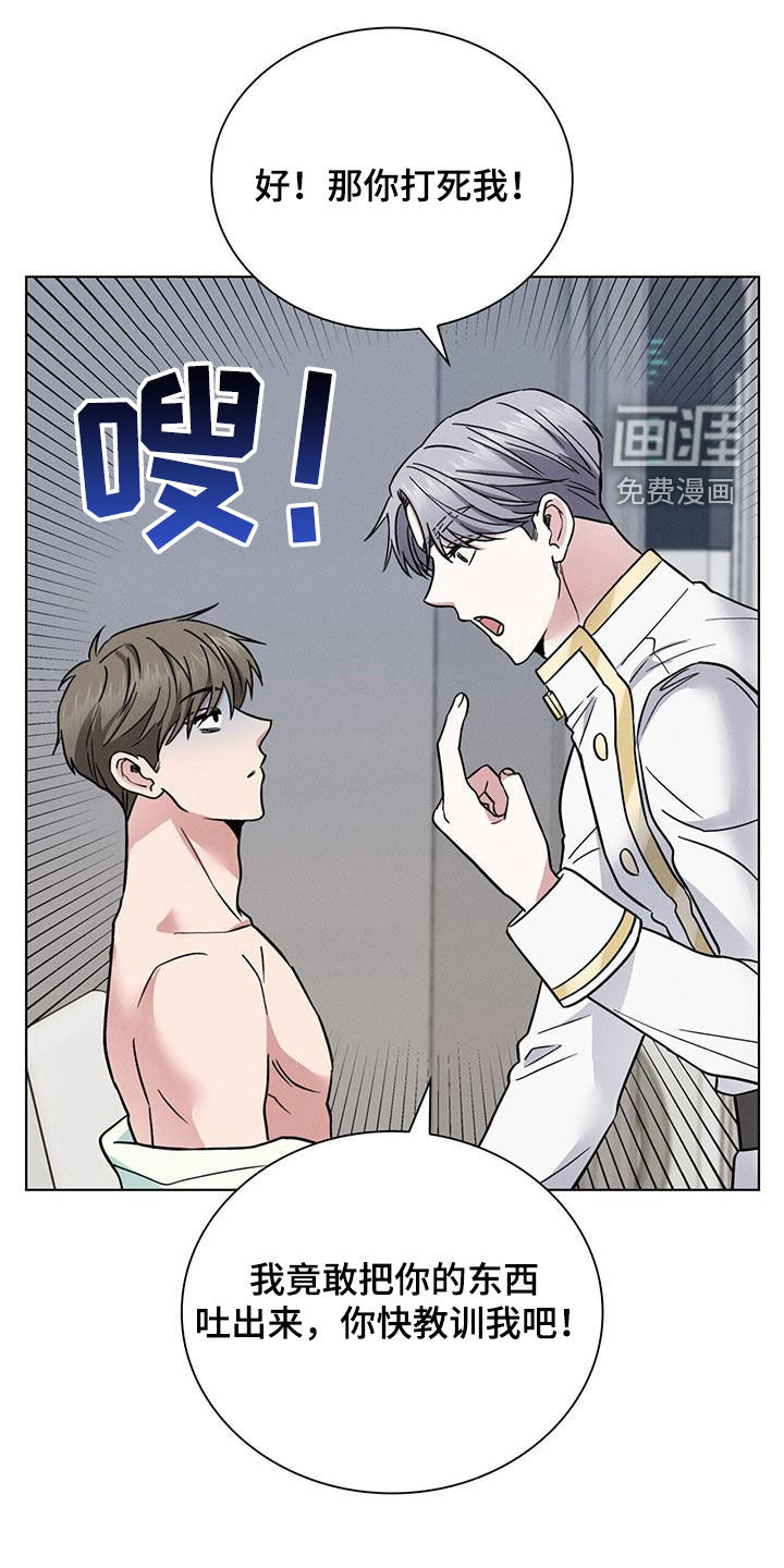 第36话24