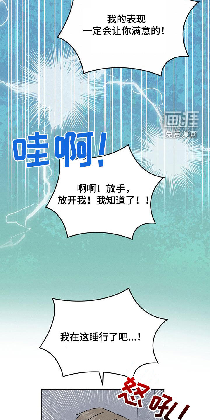 第36话26