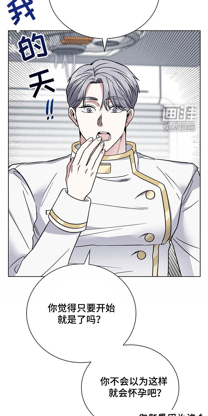 第36话18