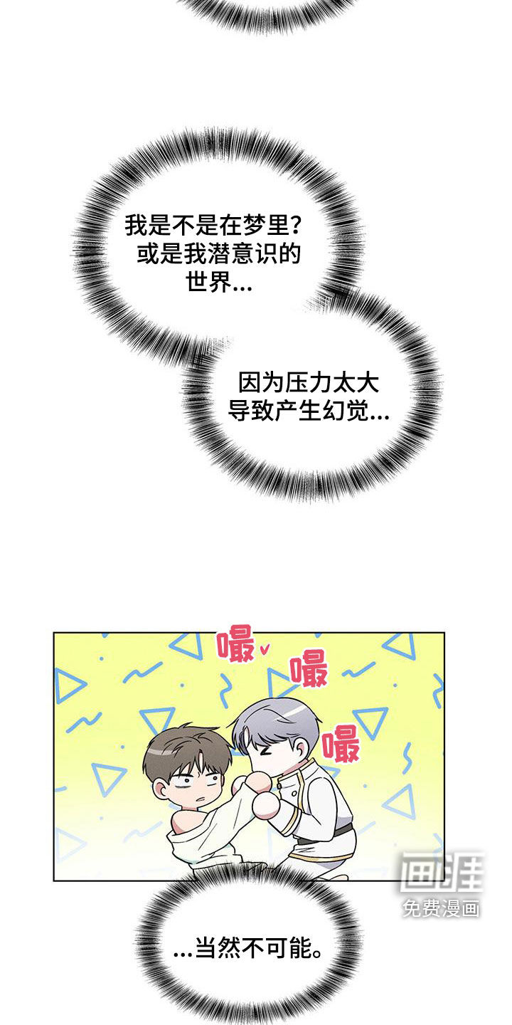 第36话2