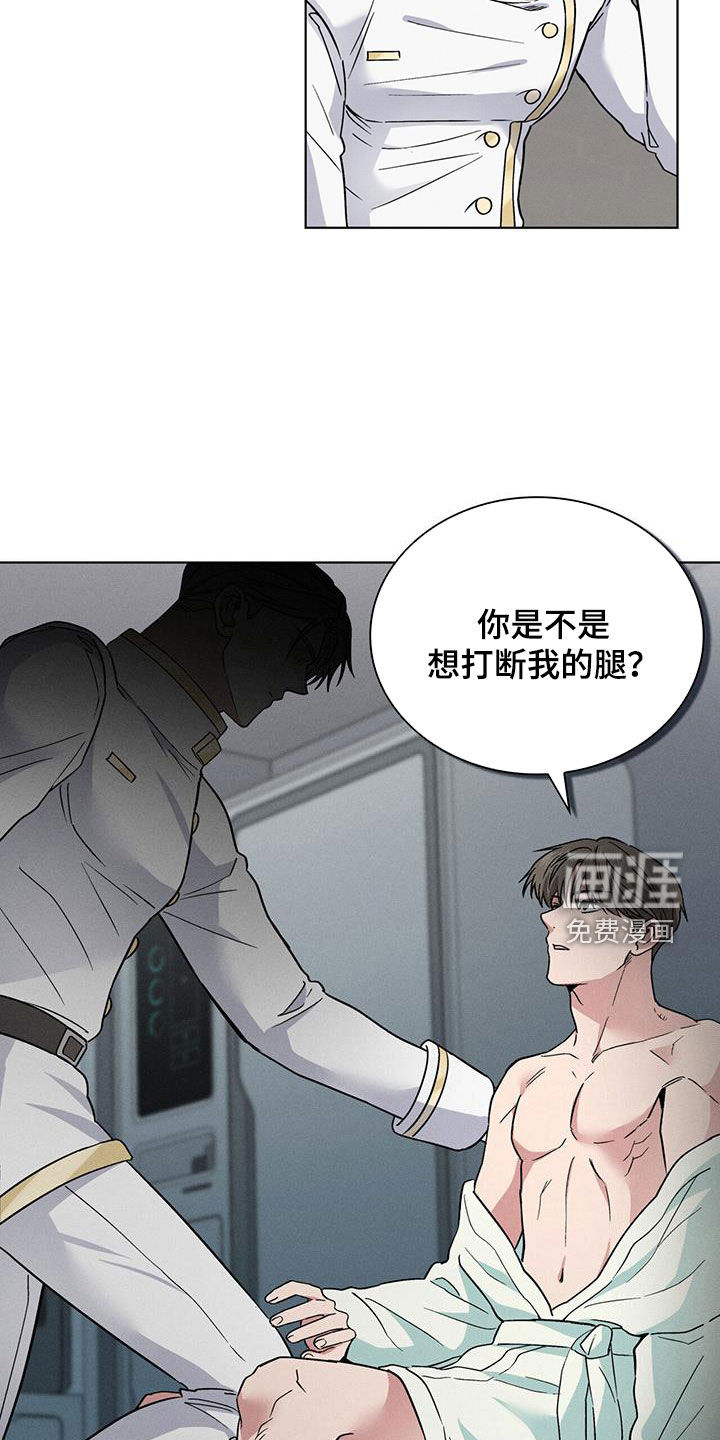 第36话14