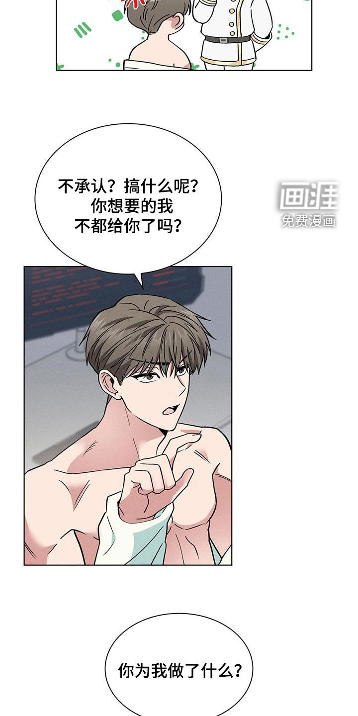 第36话16
