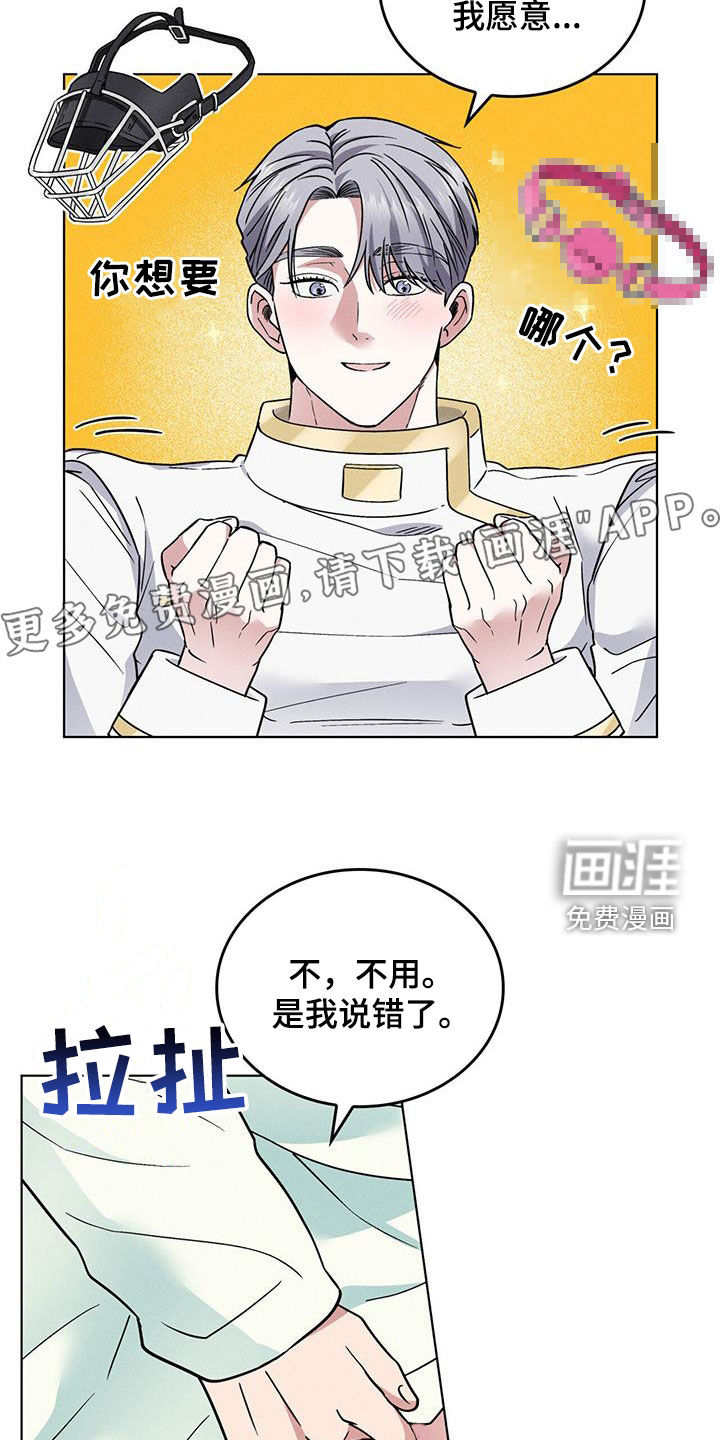 第36话5