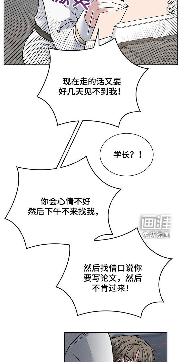 第36话7