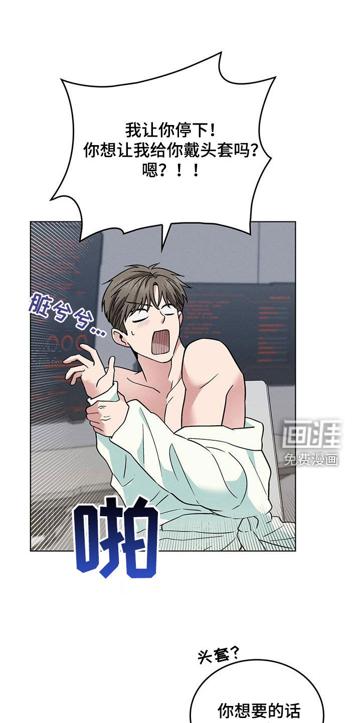 第36话4