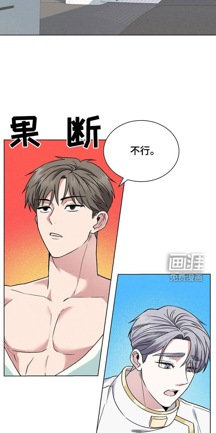 第36话10