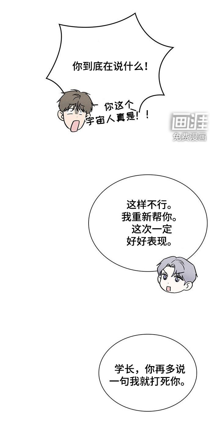 第36话23