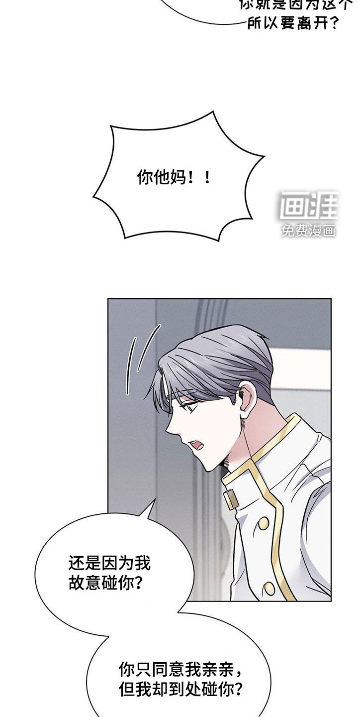 第36话19