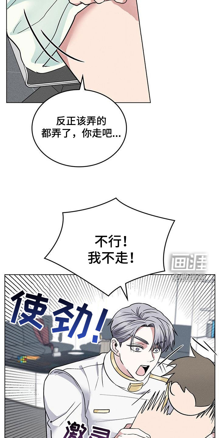 第36话6