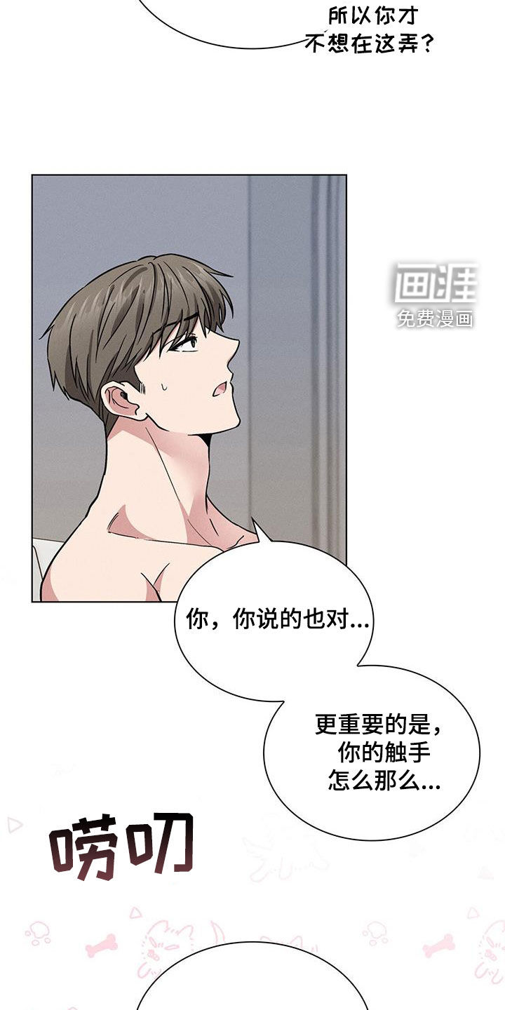 第36话20