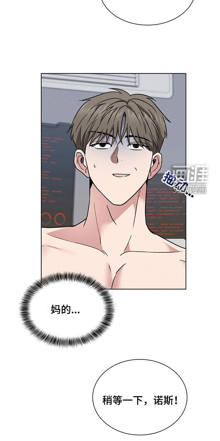 第36话30