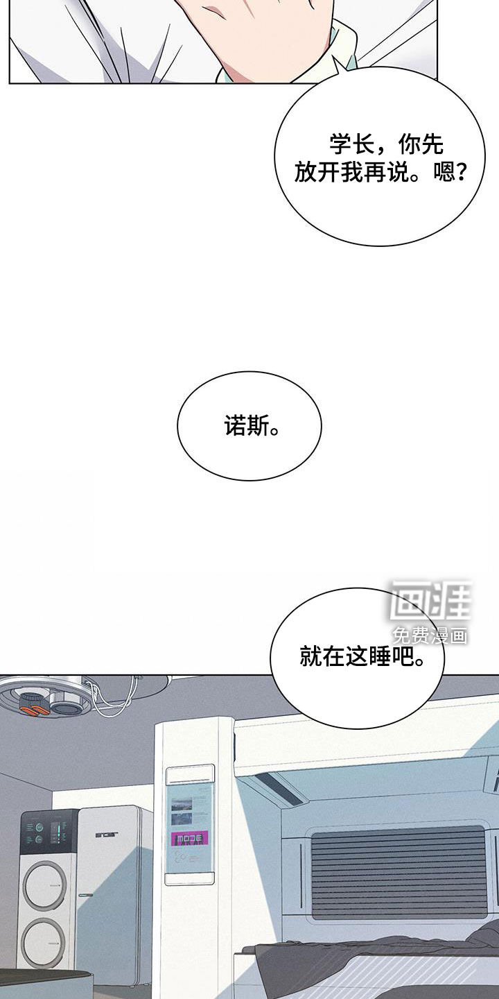 第36话9