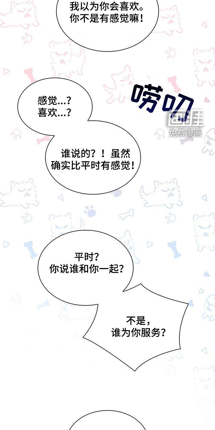 第36话21