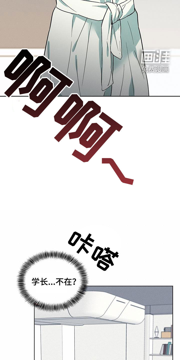 第35话13
