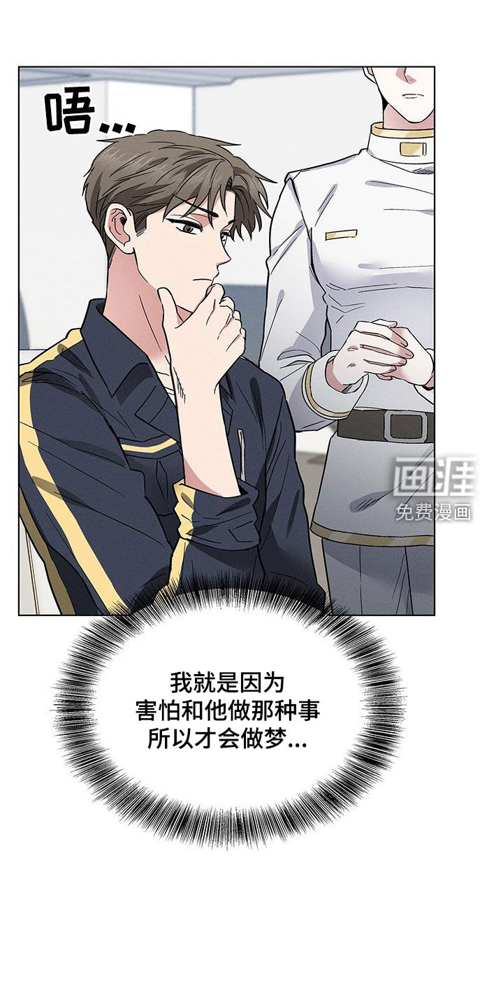 第35话7