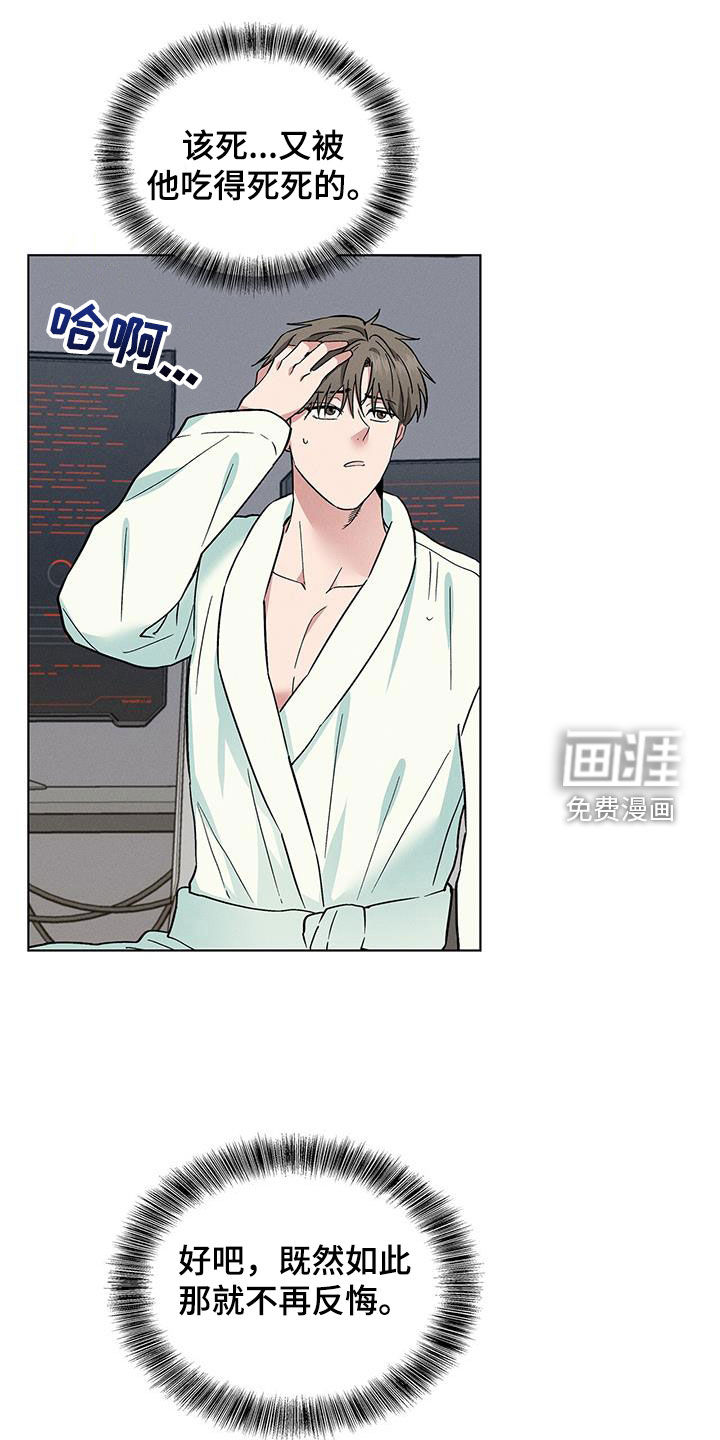 第35话23