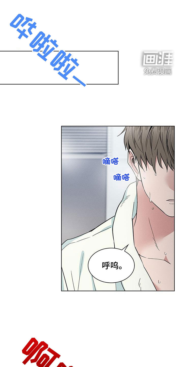 第35话11