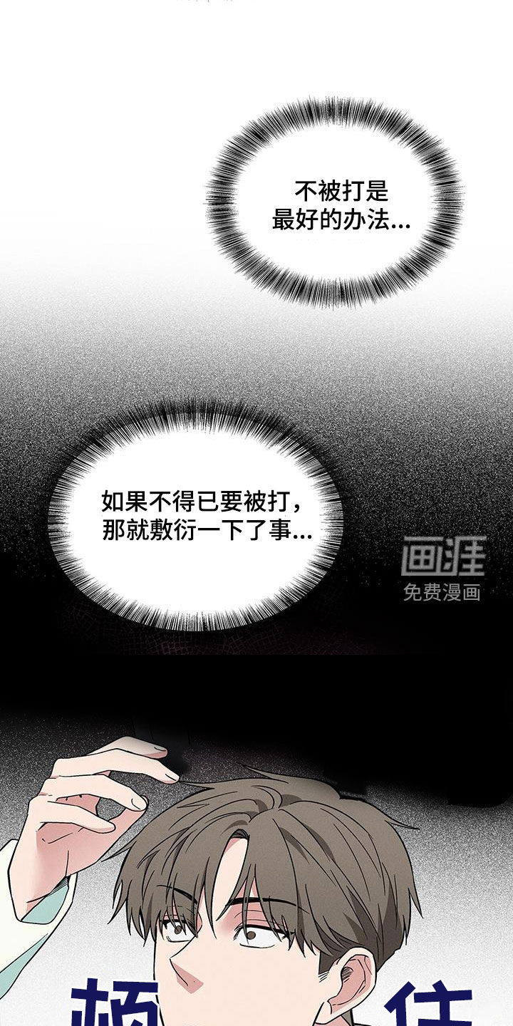 第35话24