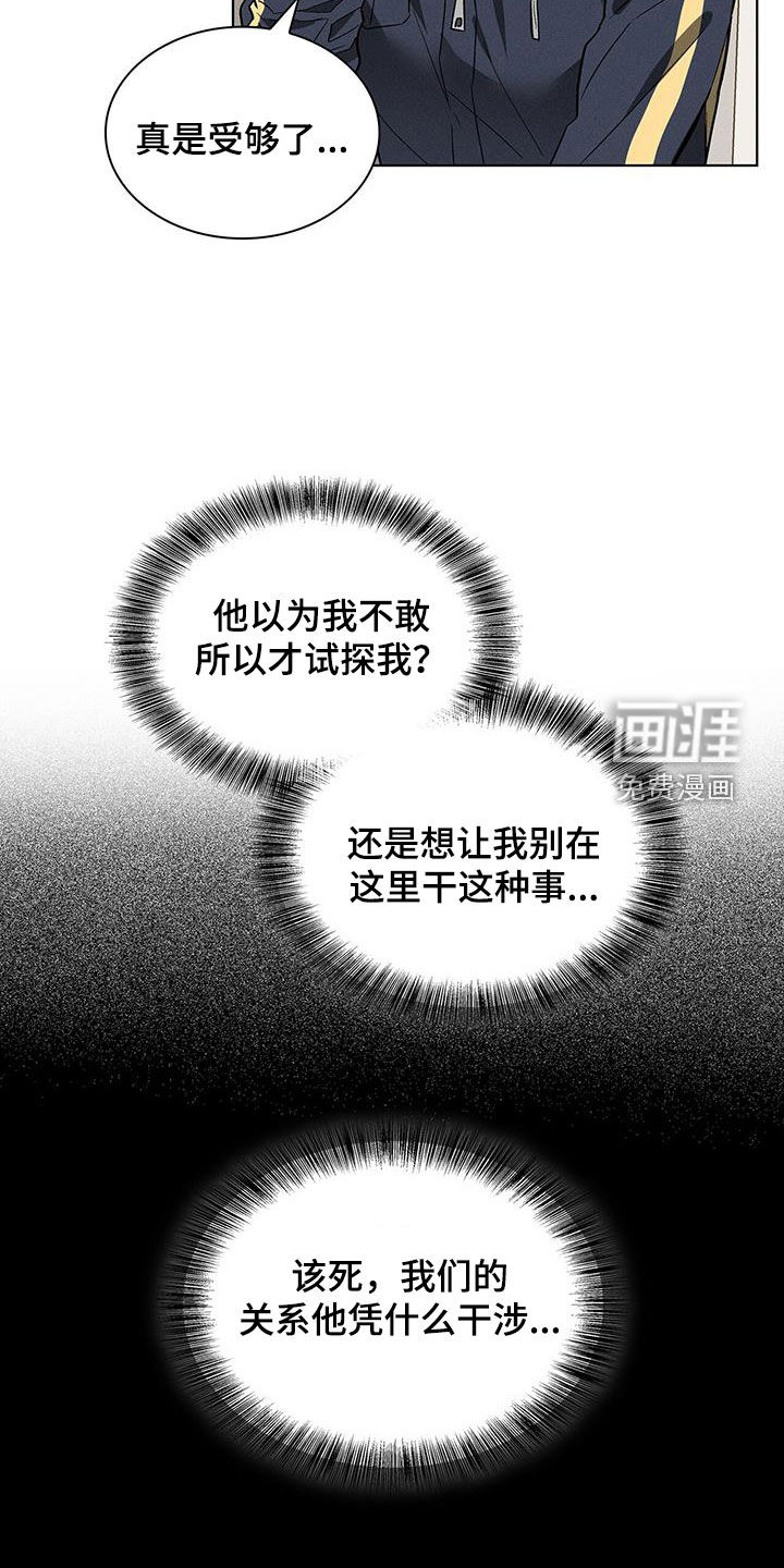 第35话5
