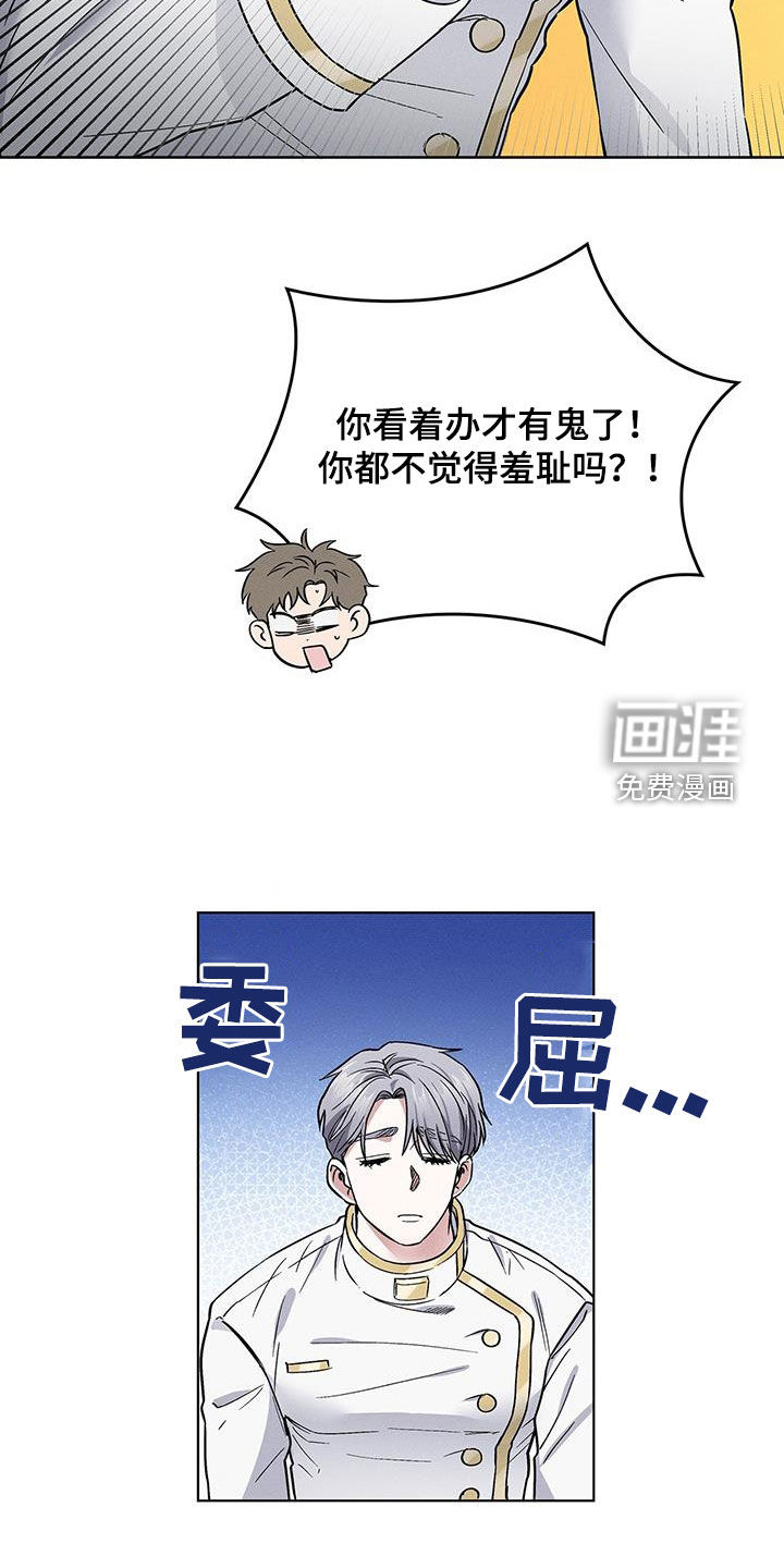 第35话3