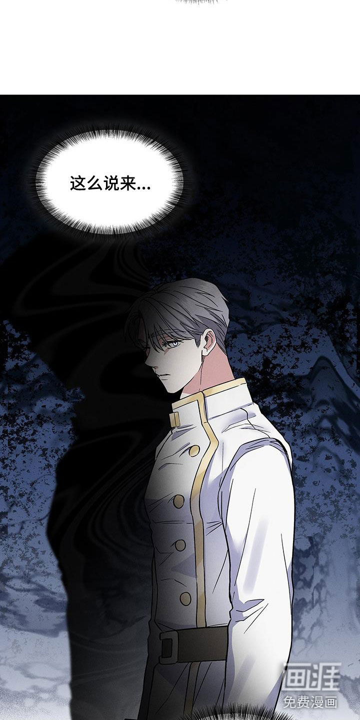 第35话30