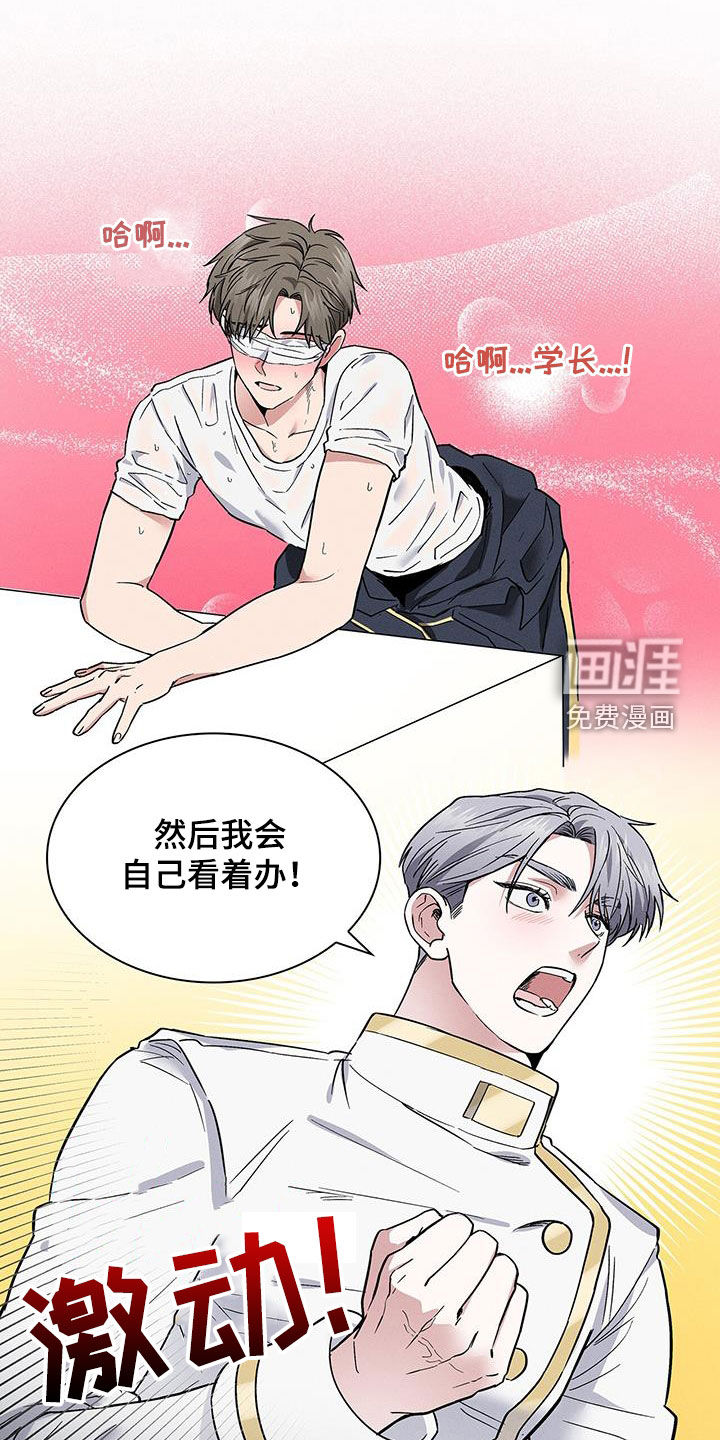 第35话2
