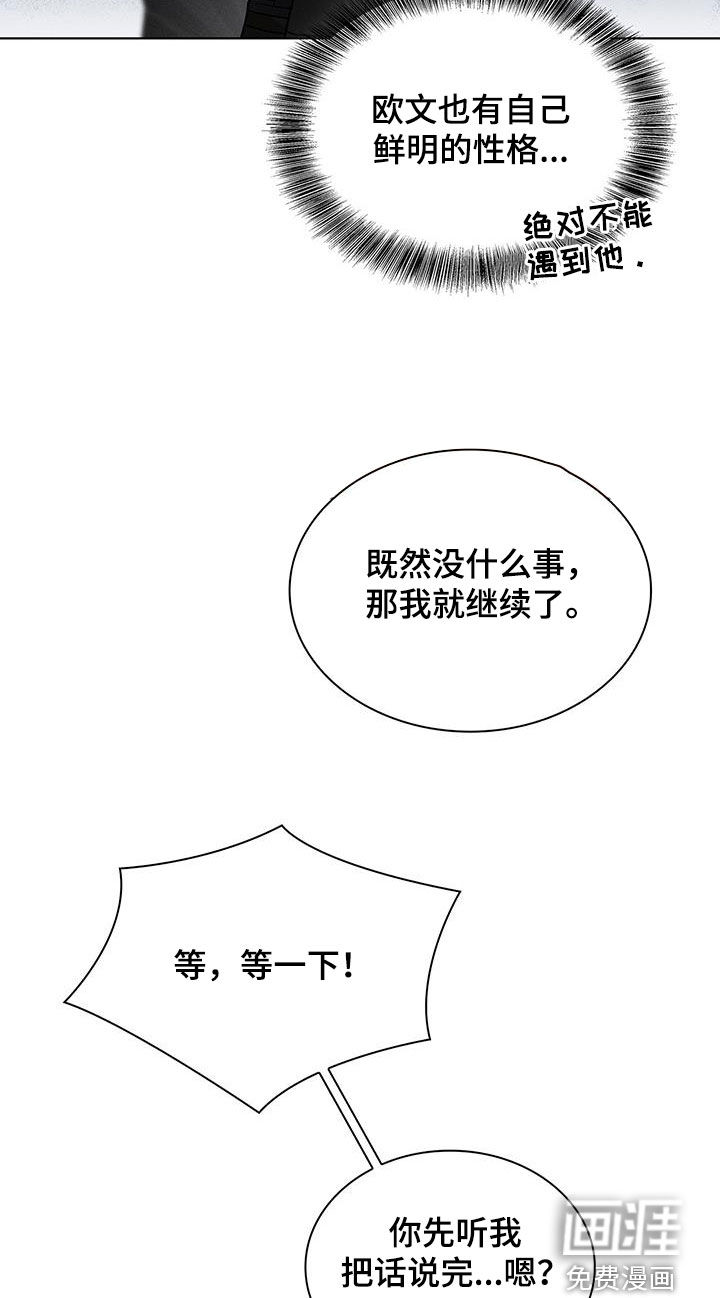第35话31