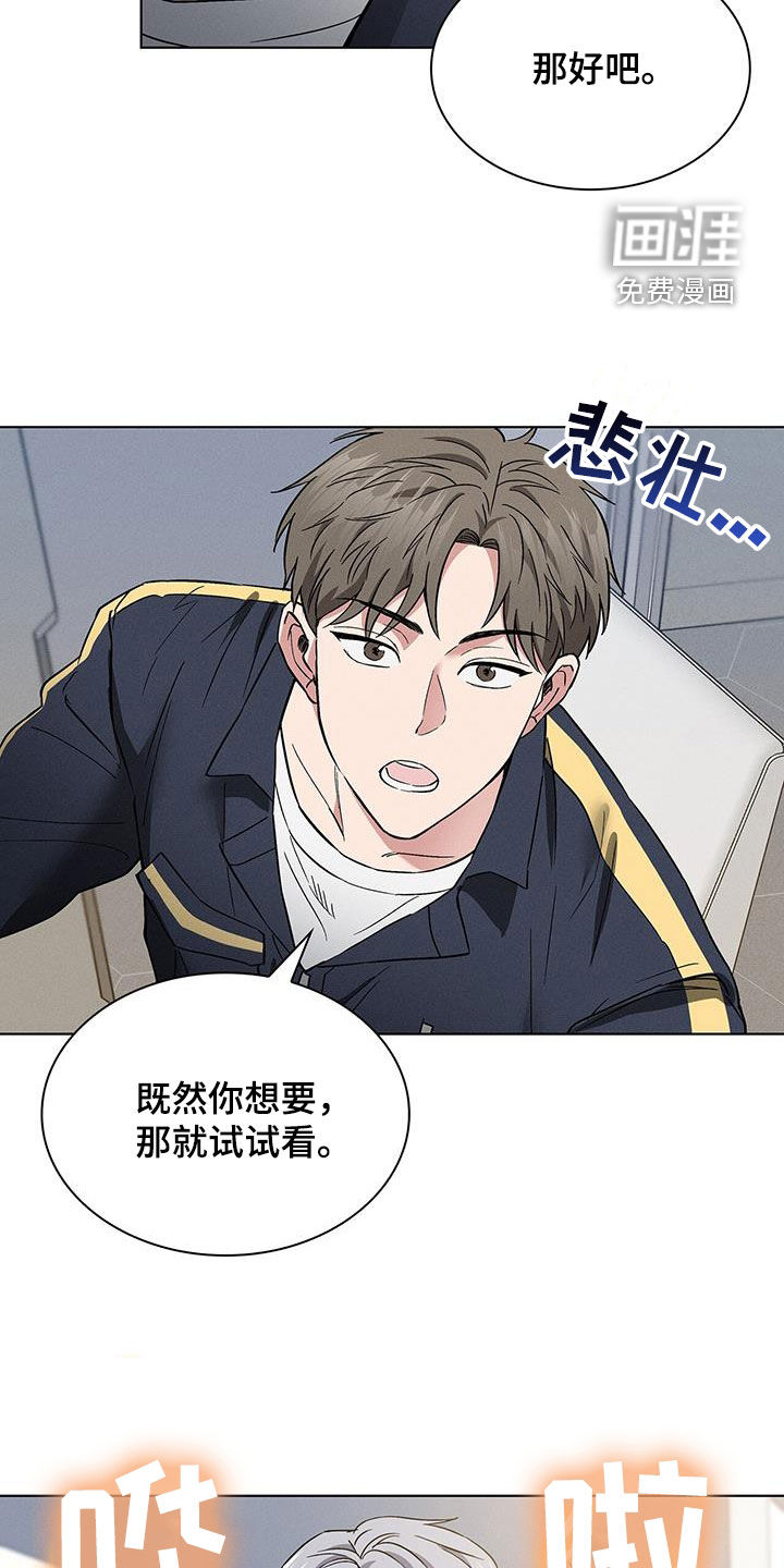 第35话9