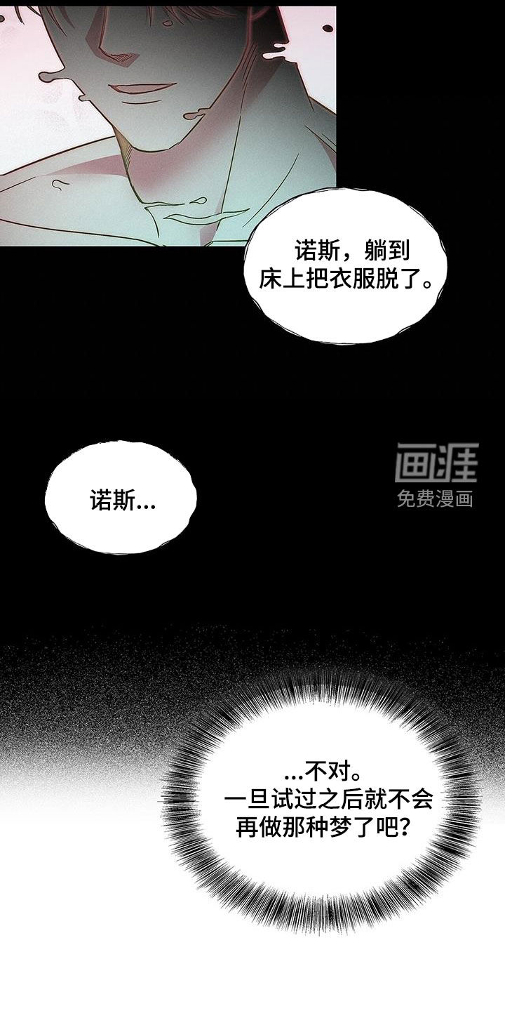 第35话6