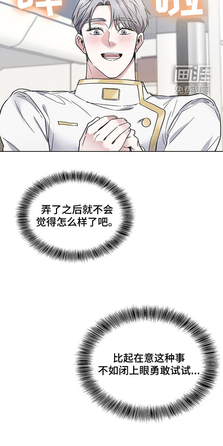 第35话10