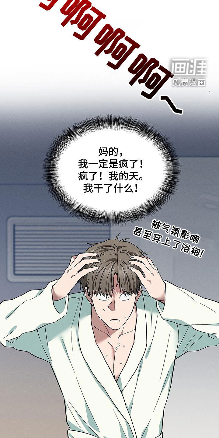 第35话12