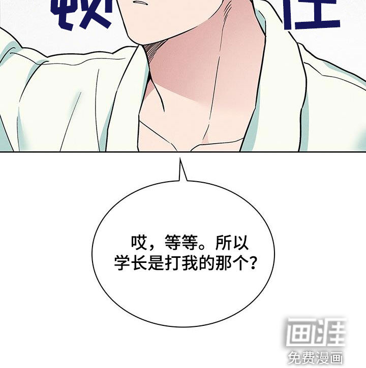 第35话25