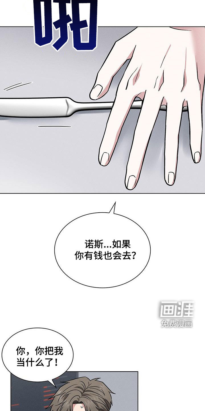 第34话25
