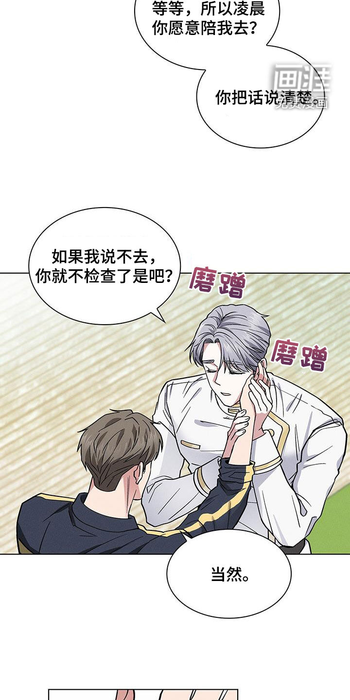 第34话11
