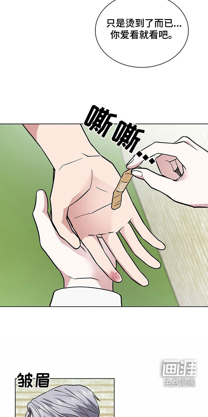 第34话7