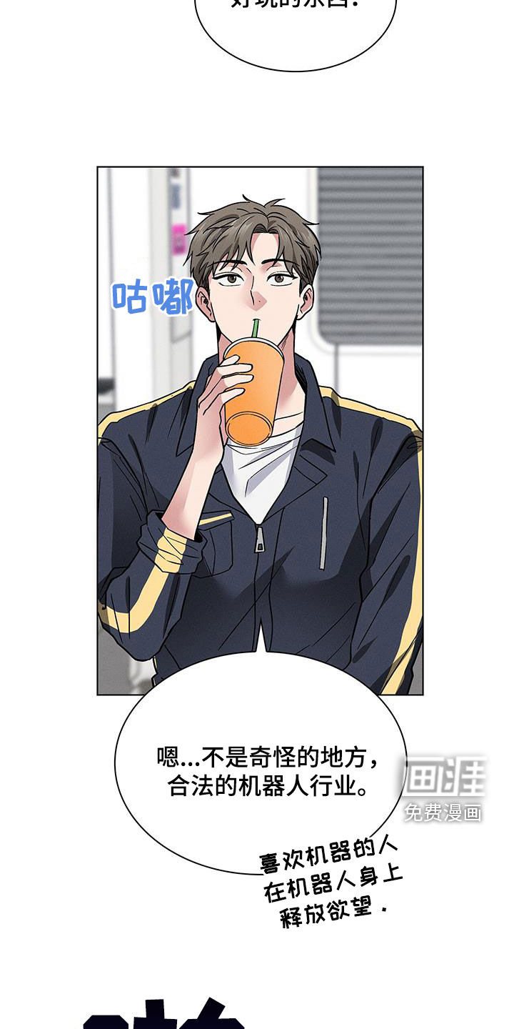 第34话24