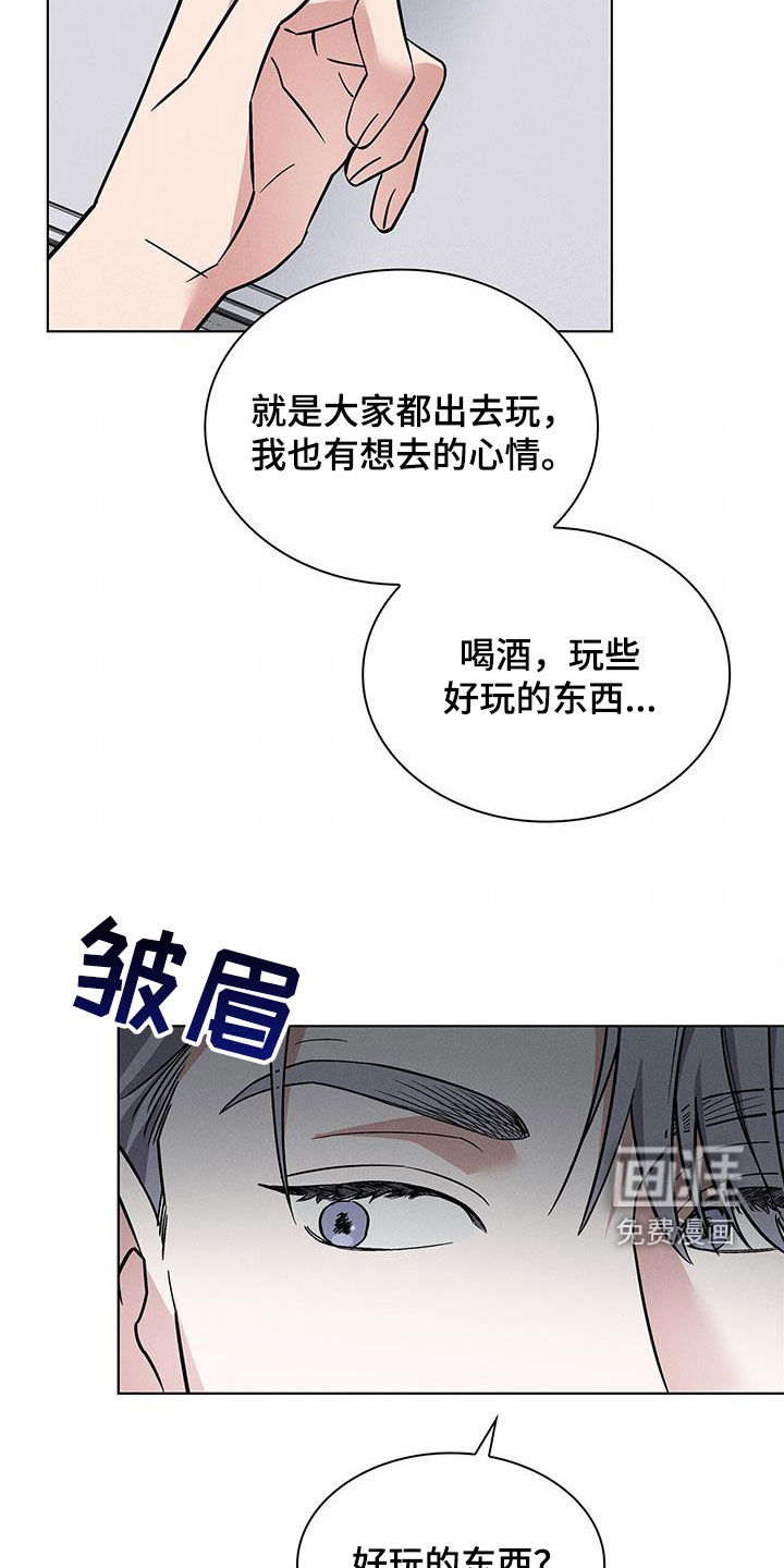 第34话23