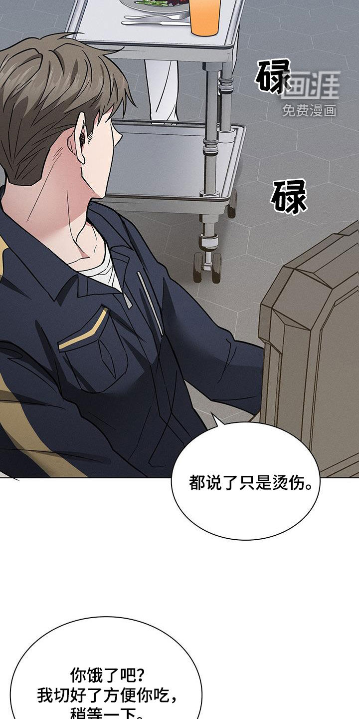 第34话17