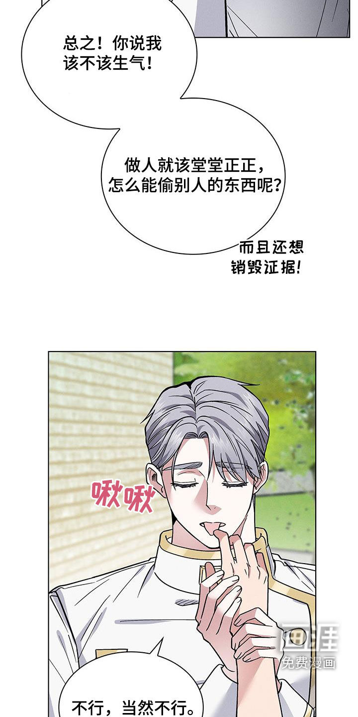 第34话9