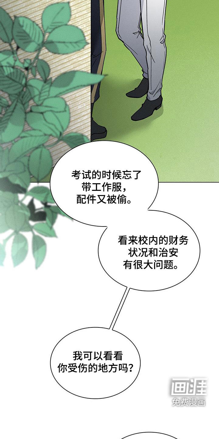 第34话6