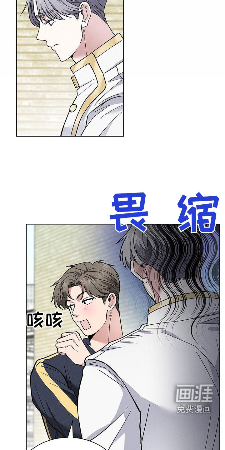 第34话8