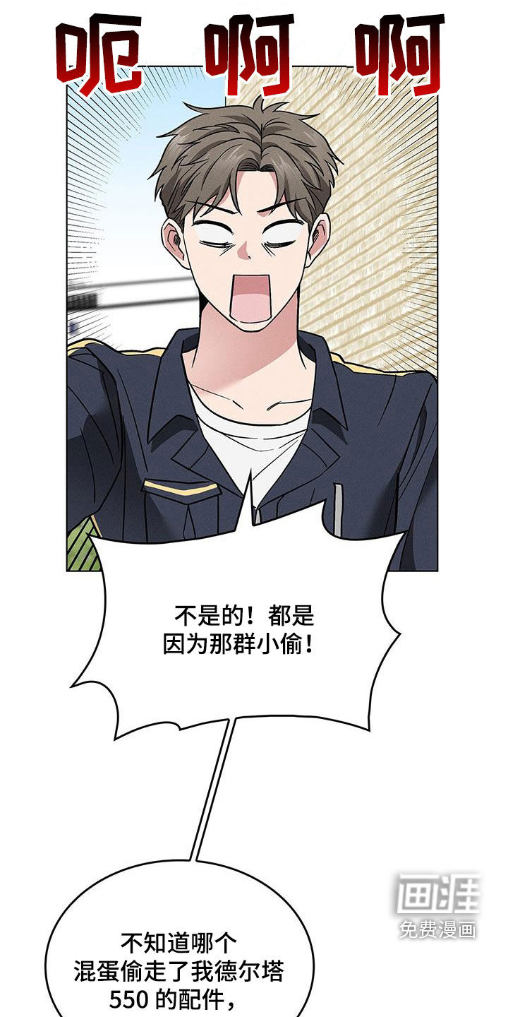 第34话4