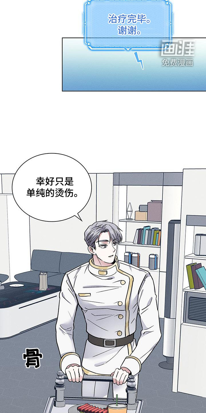 第34话16